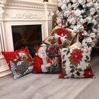 17.7 Inch Christmas Decoration Pillow Set Of 4